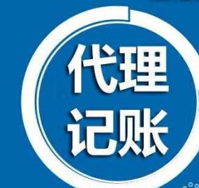 天津東麗區(qū)設計策劃公司注冊、代理記賬與軟件開發(fā)綜合服務指南