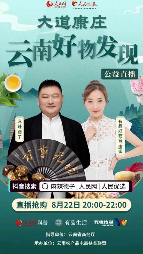 跨界“盒馬”，今娛生活玩轉(zhuǎn)品質(zhì)新花樣