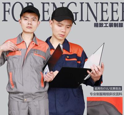 男士短袖工裝制服套裝 工廠車(chē)間工作服男 工程汽修服